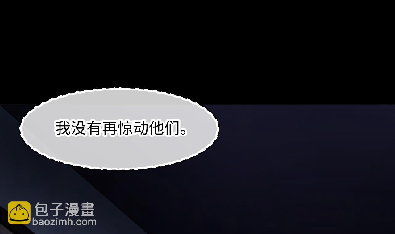 第393话 绝命局 1(1/2)-第391话
