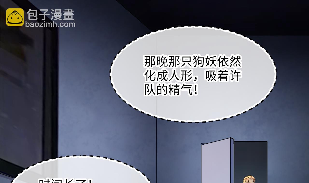 第393话 绝命局 1(1/2)-第391话