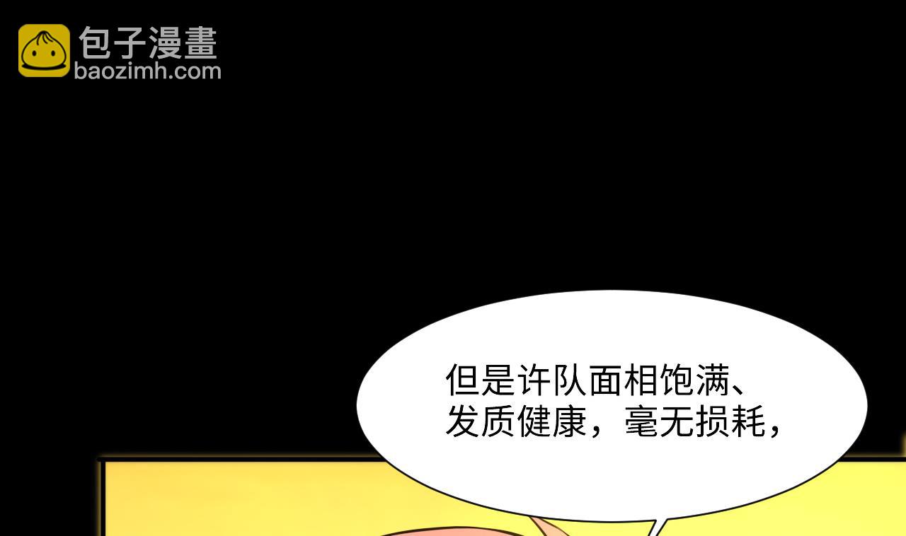 第393话 绝命局 1(1/2)-第391话