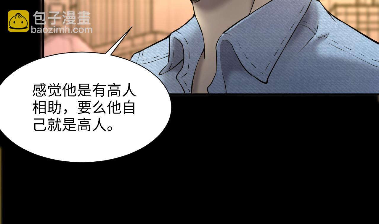 第393话 绝命局 1(1/2)-第391话
