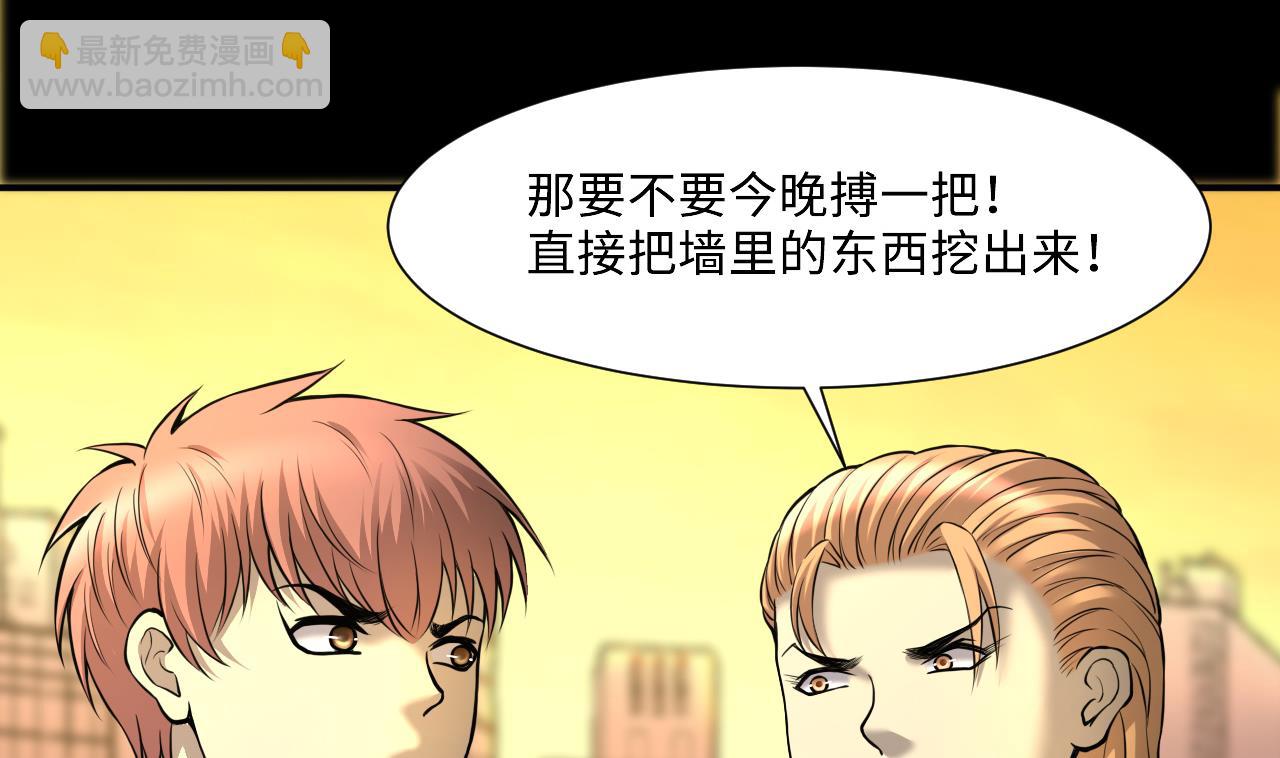 第393话 绝命局 1(1/2)-第391话