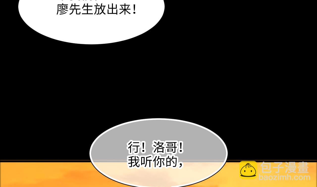 第393话 绝命局 1(1/2)-第391话