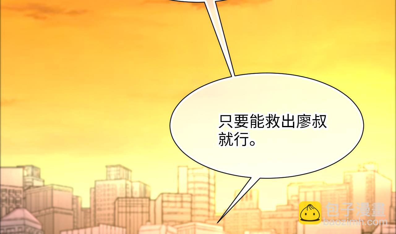 第393话 绝命局 1(1/2)-第391话