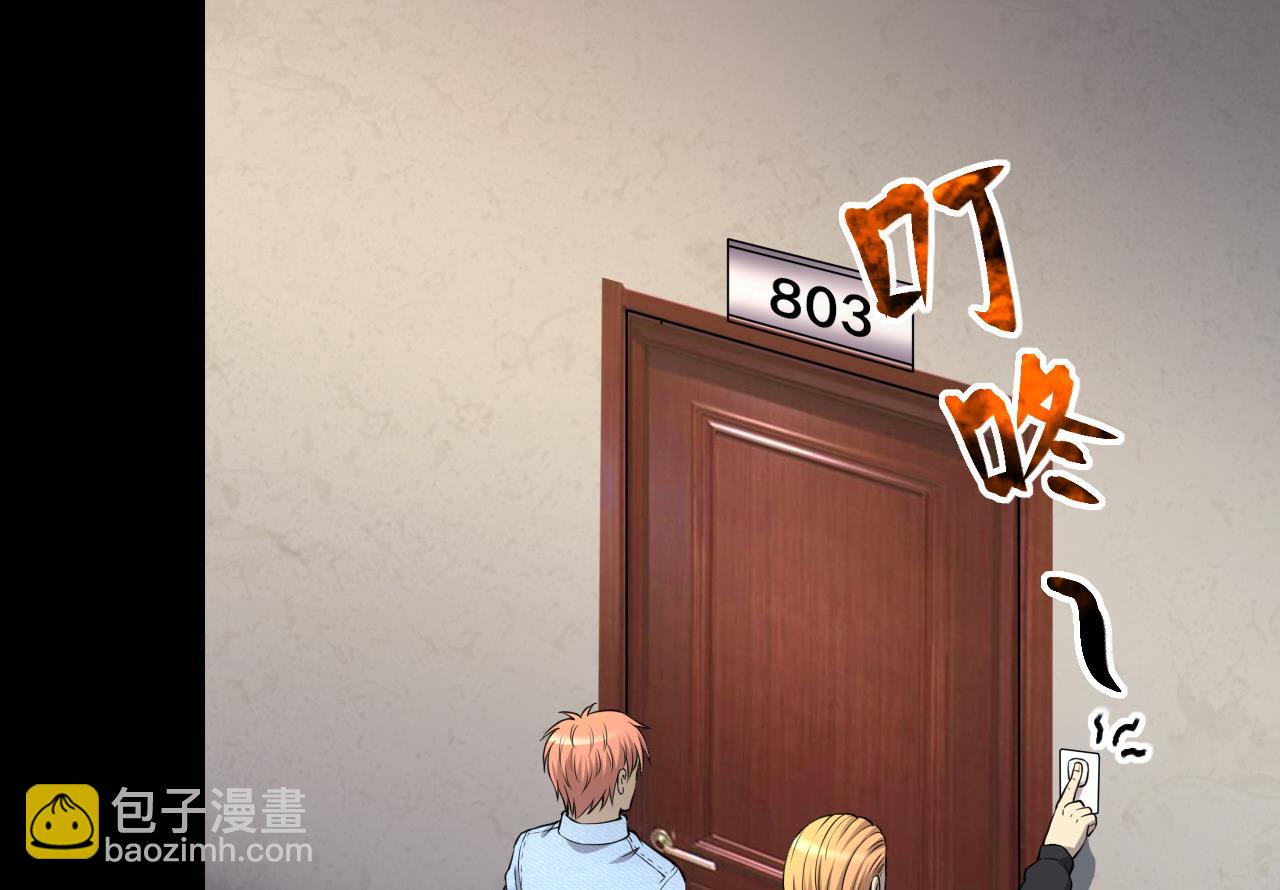 第393话 绝命局 1(1/2)-第391话