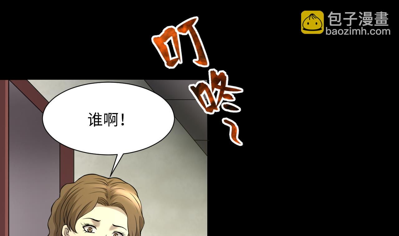第393话 绝命局 1(1/2)-第391话