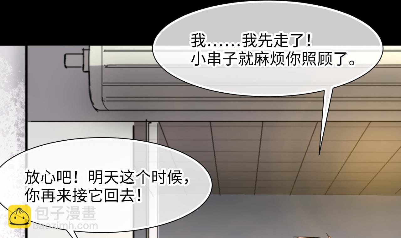第393话 绝命局 1(1/2)-第391话