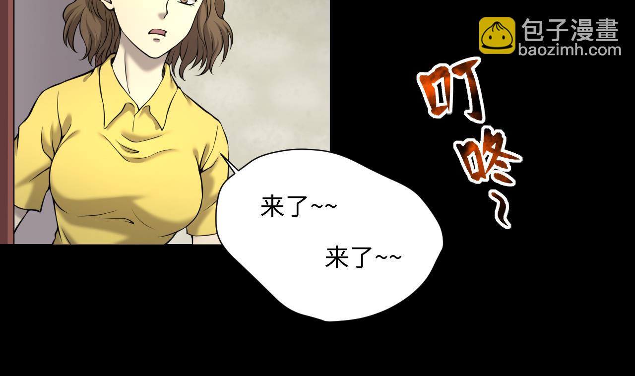 第393话 绝命局 1(1/2)-第391话
