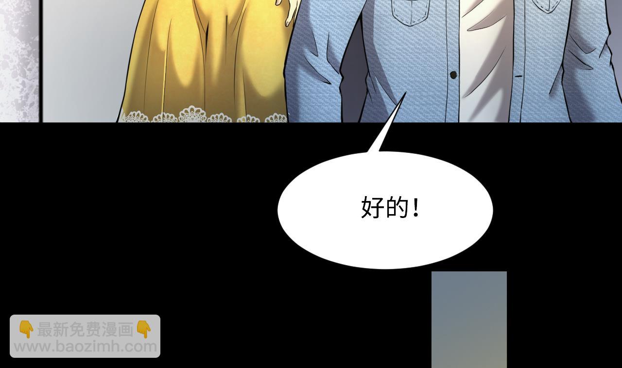 第393话 绝命局 1(1/2)-第391话