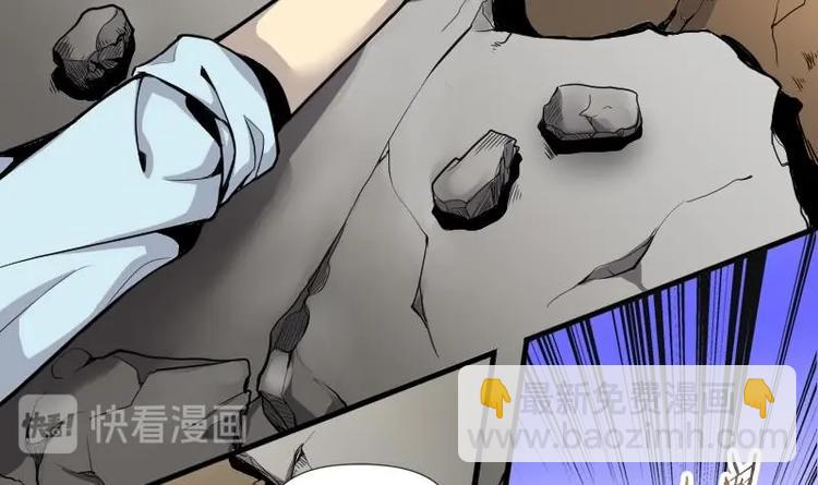 第5话 鸡鸣狗盗术 2-第5话