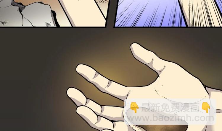 第5话 鸡鸣狗盗术 2-第5话