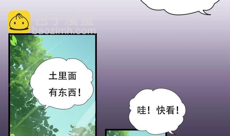第5话 鸡鸣狗盗术 2-第5话