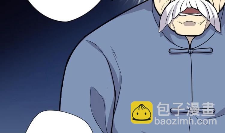 第5话 鸡鸣狗盗术 2-第5话