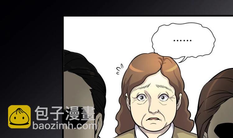 第5话 鸡鸣狗盗术 2-第5话