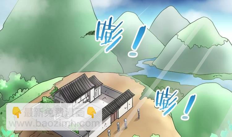 第5话 鸡鸣狗盗术 2-第5话