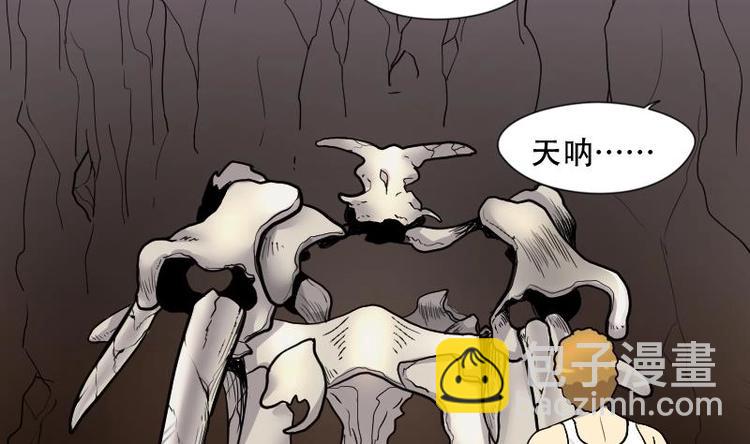 第5话 鸡鸣狗盗术 2-第5话
