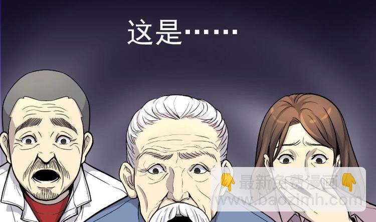 第5话 鸡鸣狗盗术 2-第5话