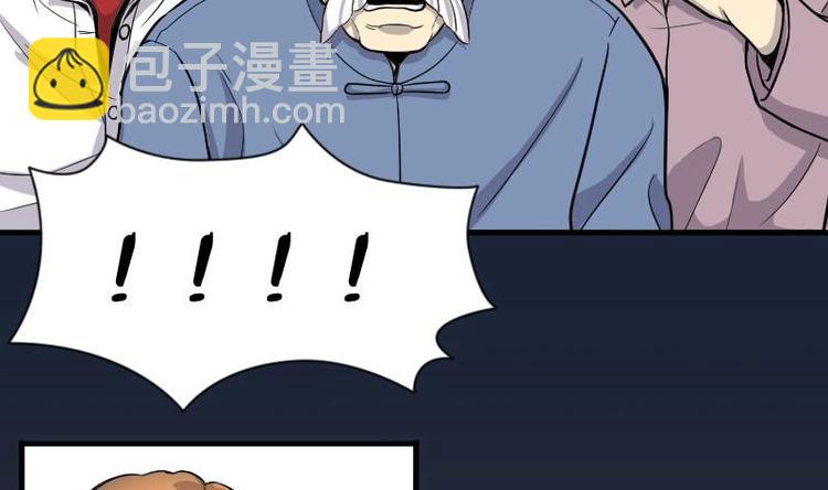 第5话 鸡鸣狗盗术 2-第5话