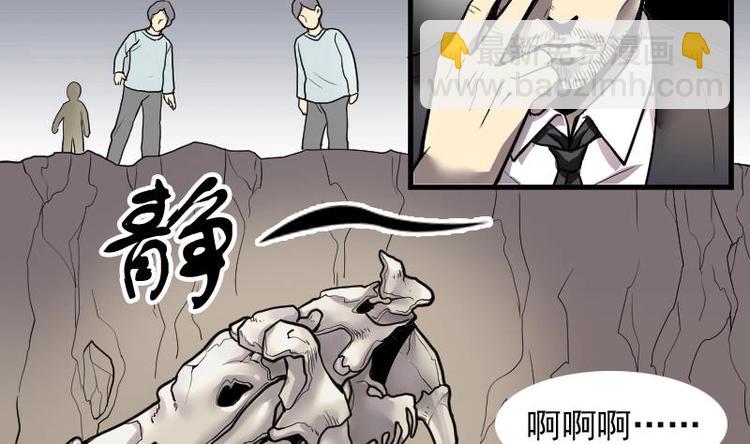 第5话 鸡鸣狗盗术 2-第5话