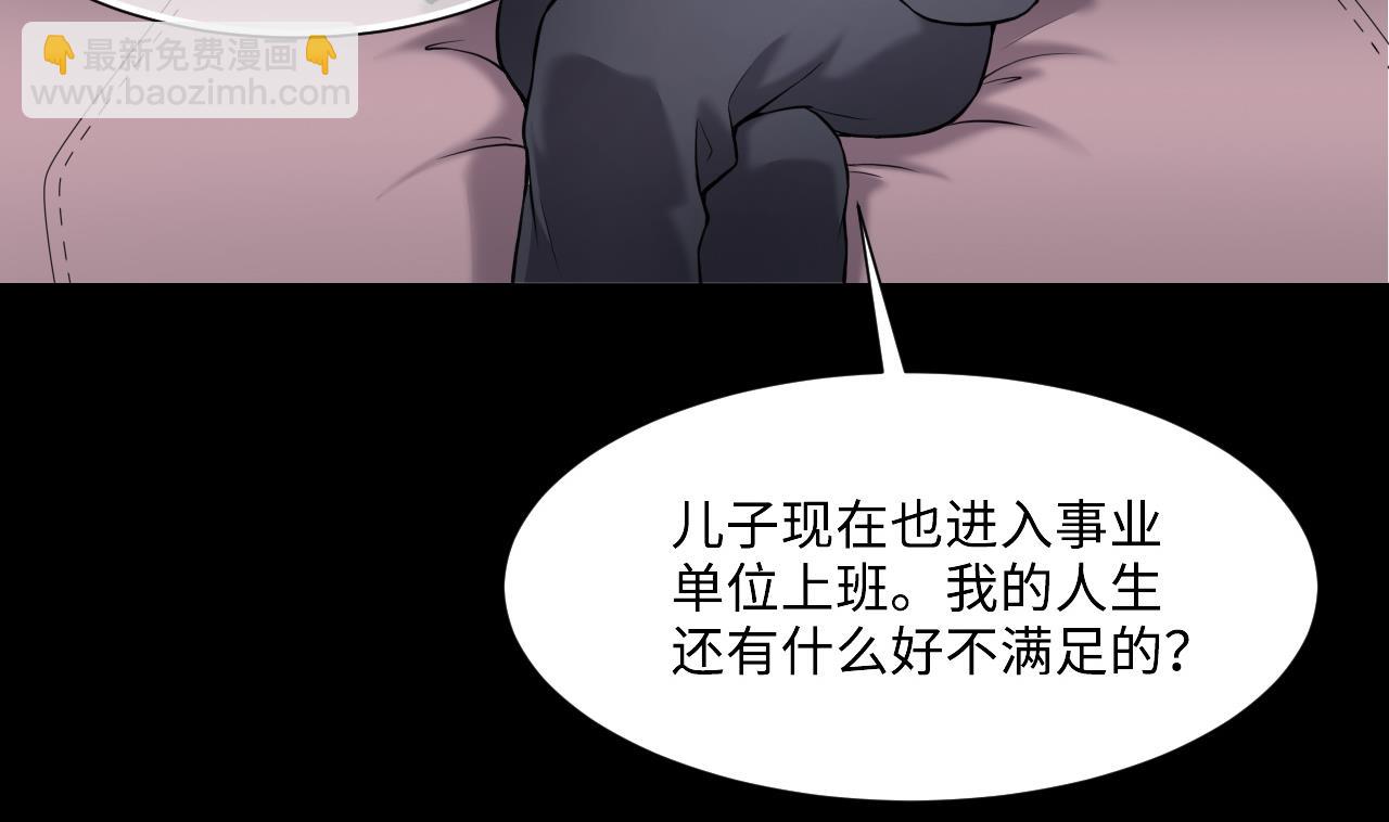 第396话 绝命局 4-第393话