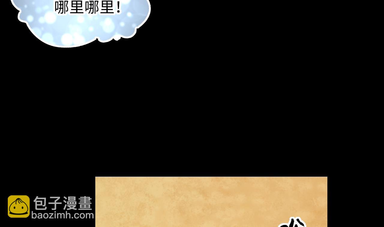 第396话 绝命局 4-第393话