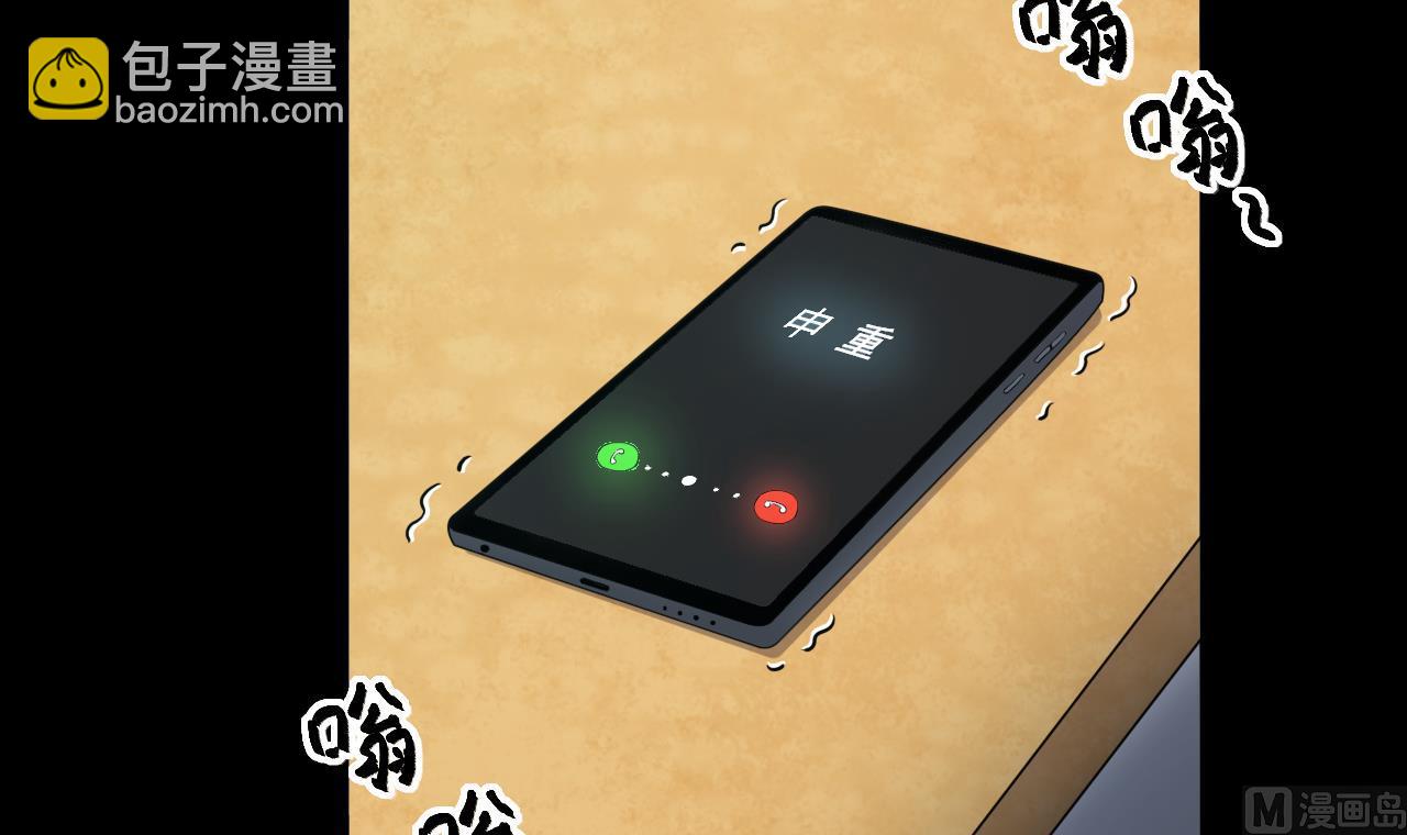 第396话 绝命局 4-第393话