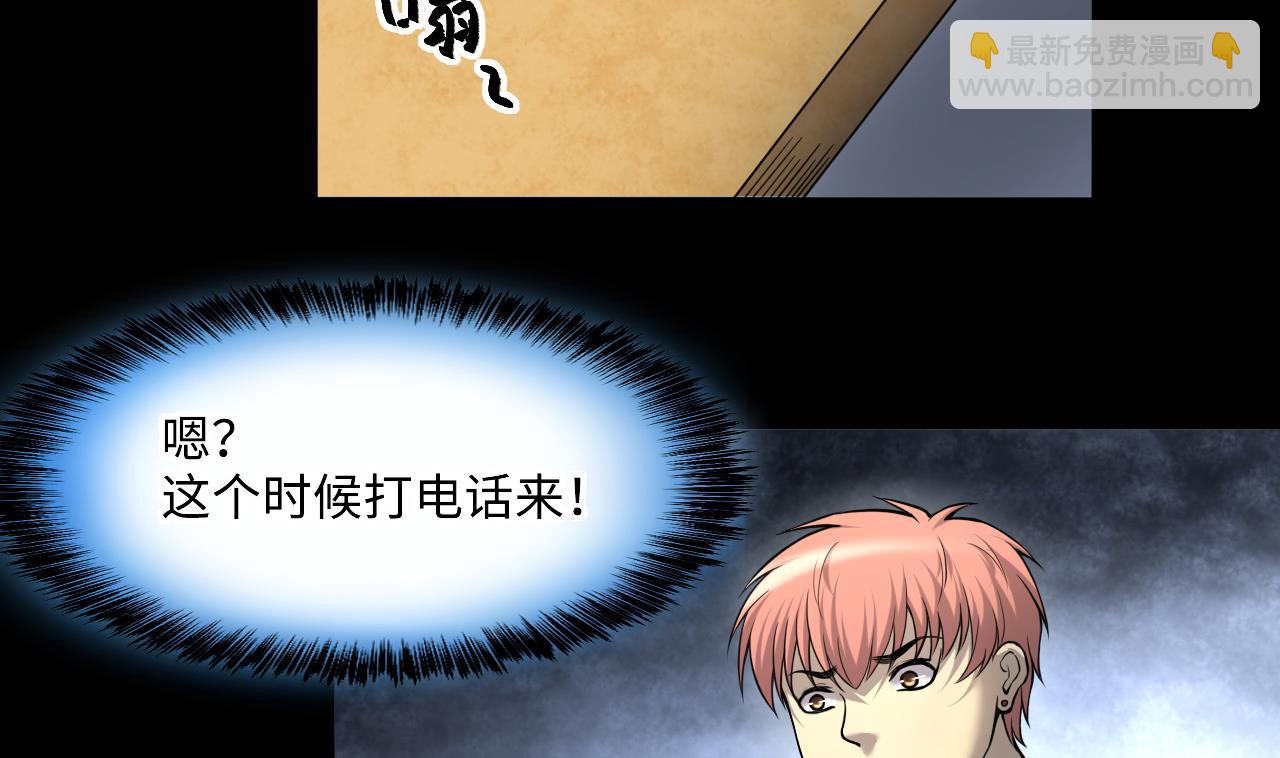 第396话 绝命局 4-第393话