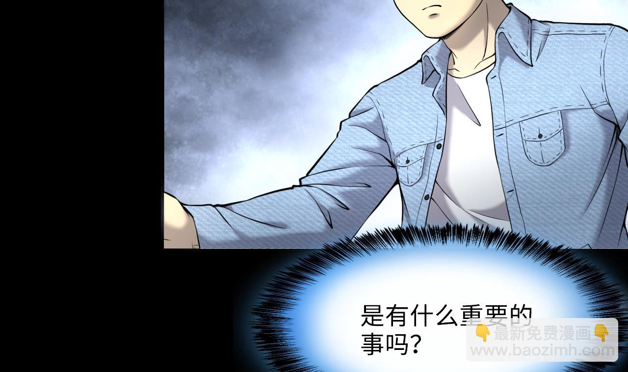 第396话 绝命局 4-第393话