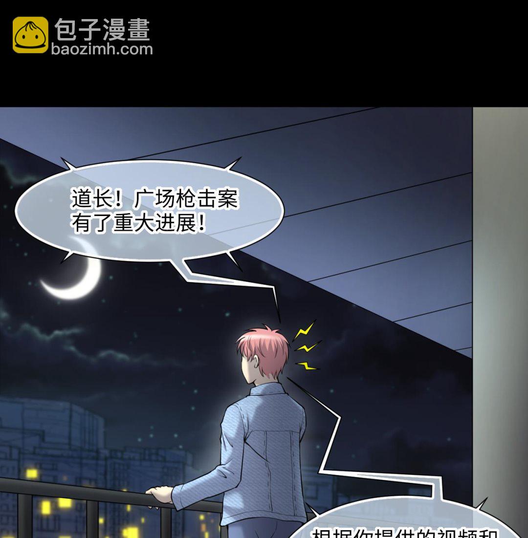 第396话 绝命局 4-第393话