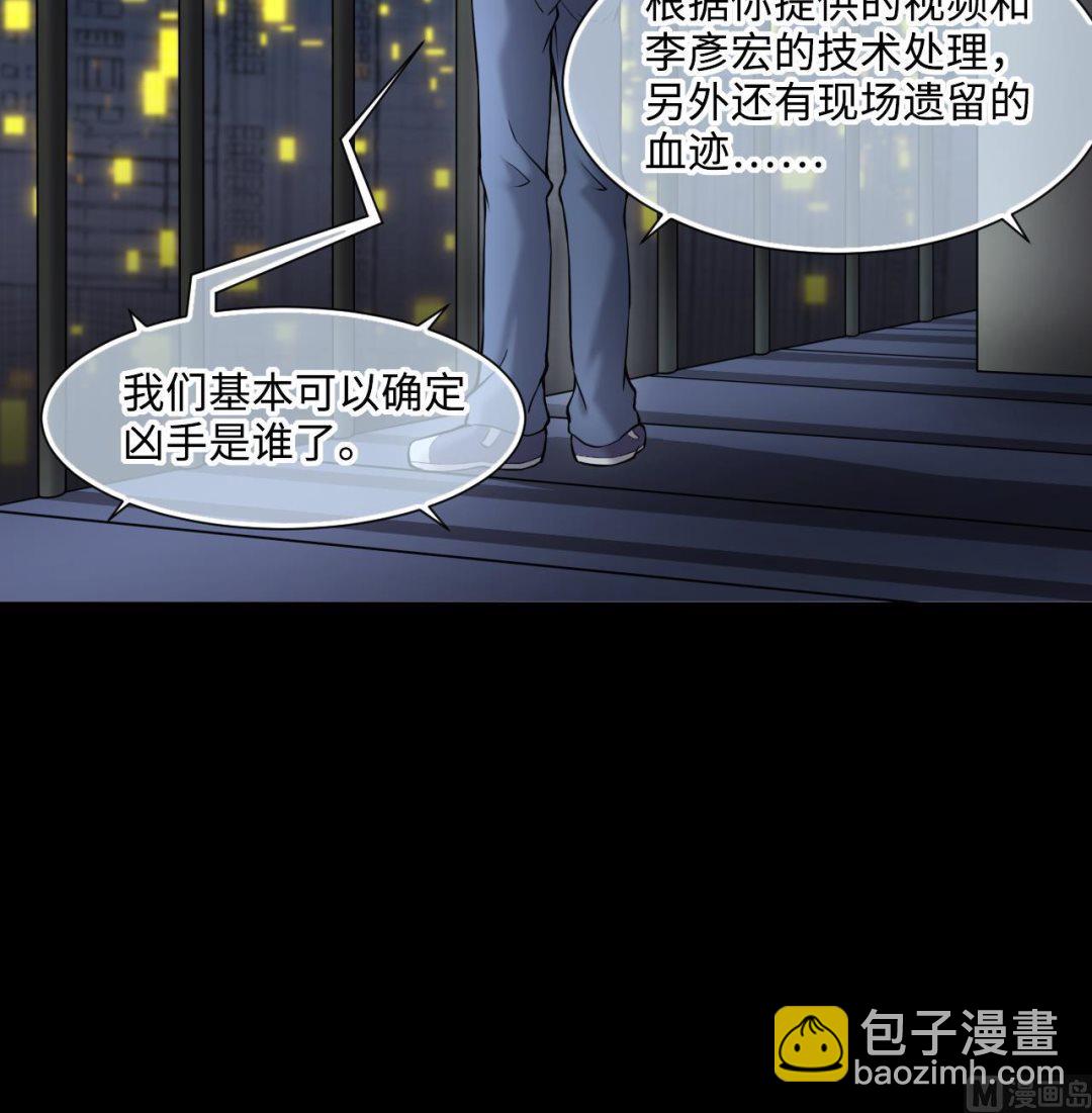 第396话 绝命局 4-第393话
