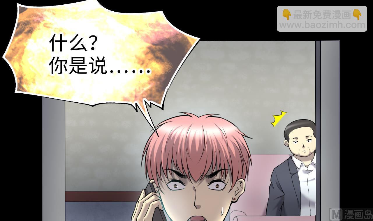 第396话 绝命局 4-第393话