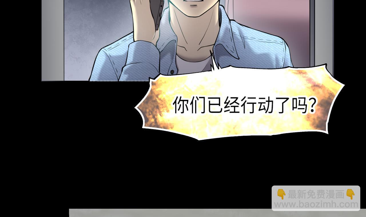 第396话 绝命局 4-第393话