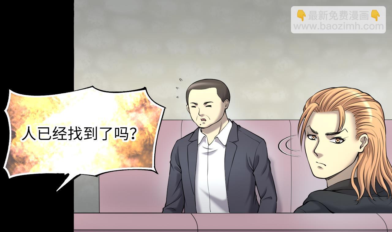 第396话 绝命局 4-第393话