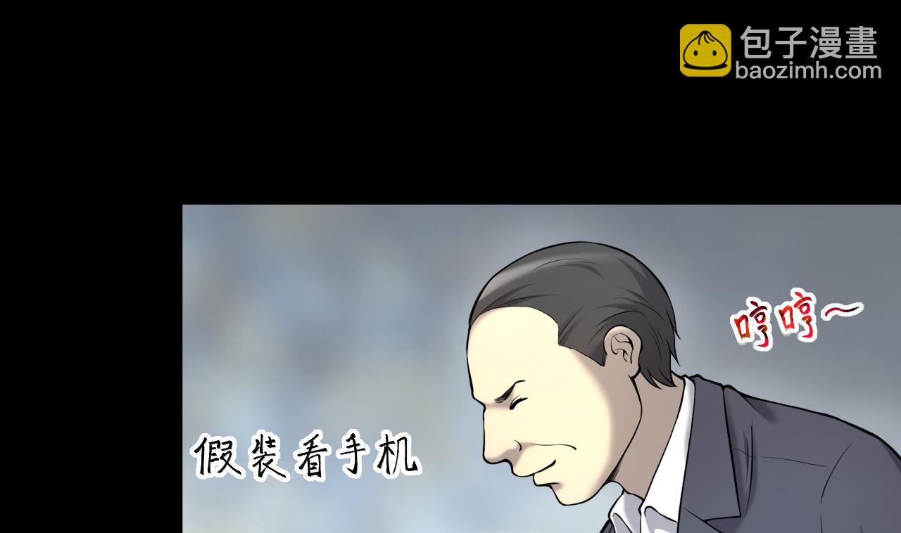 第396话 绝命局 4-第393话