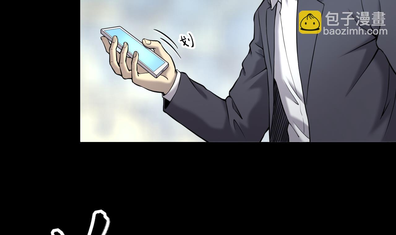 第396话 绝命局 4-第393话