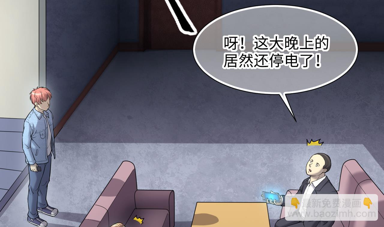第396话 绝命局 4-第393话