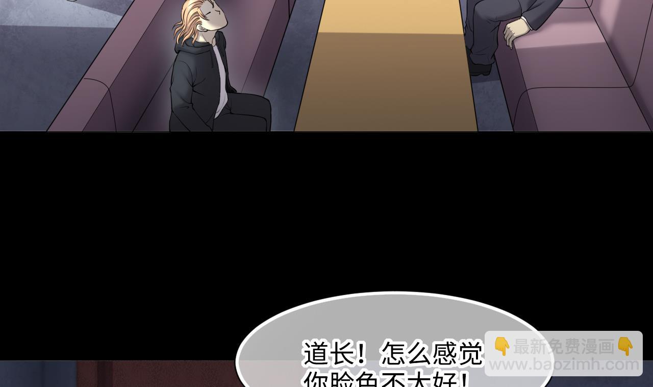 第396话 绝命局 4-第393话