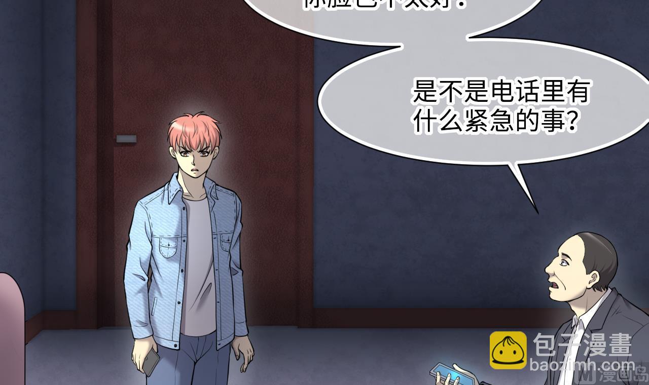 第396话 绝命局 4-第393话
