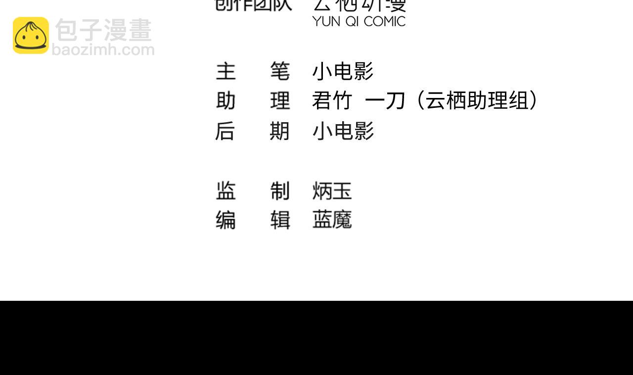第396话 绝命局 4-第393话