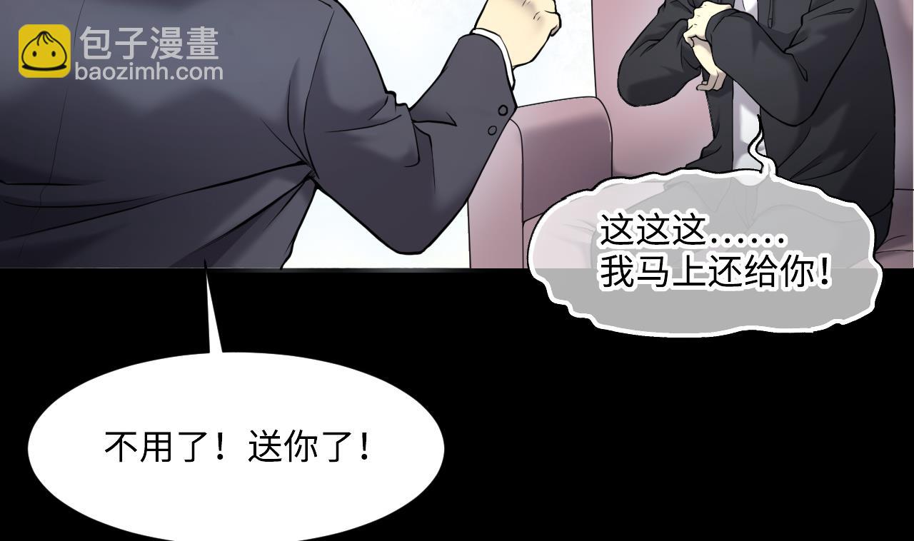 第396话 绝命局 4-第393话