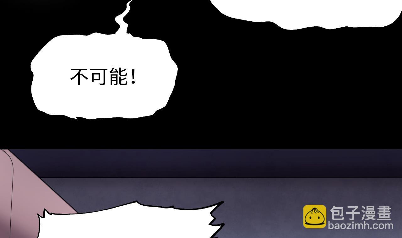 第397话 绝命局 5(1/2)-第395话