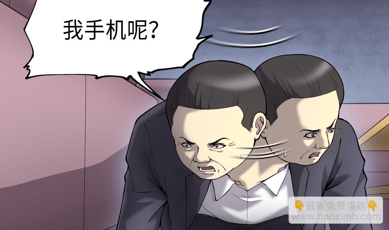 第397话 绝命局 5(1/2)-第395话