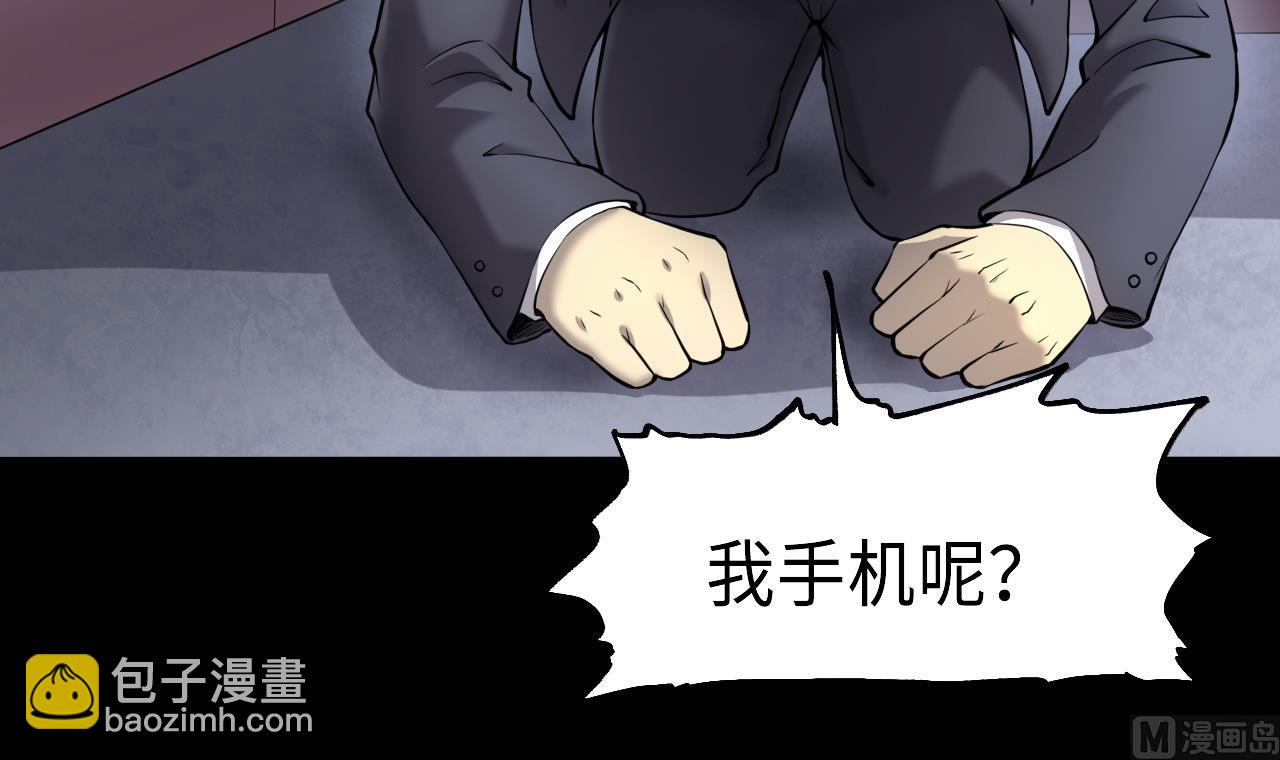 第397话 绝命局 5(1/2)-第395话