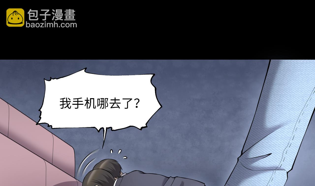 第397话 绝命局 5(1/2)-第395话