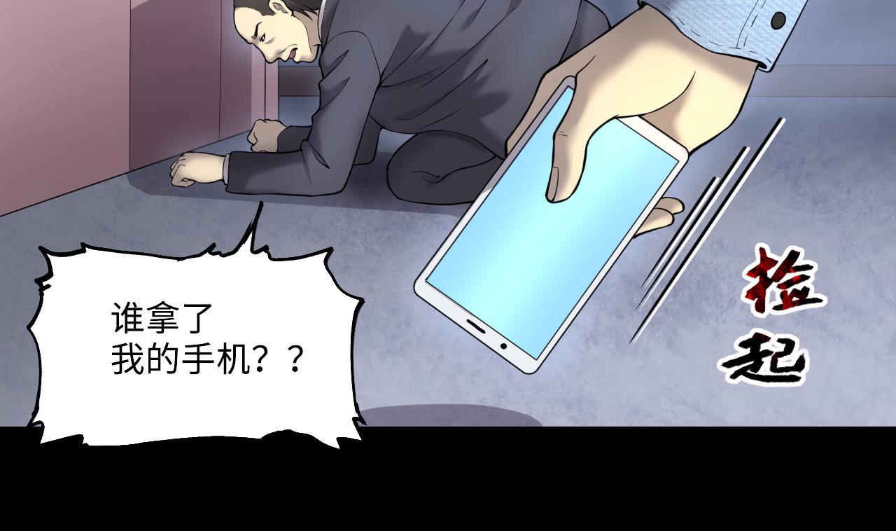 第397话 绝命局 5(1/2)-第395话