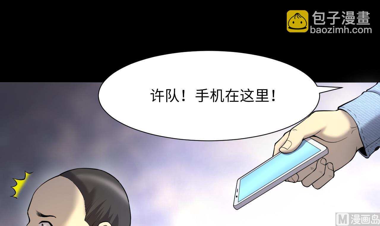 第397话 绝命局 5(1/2)-第395话
