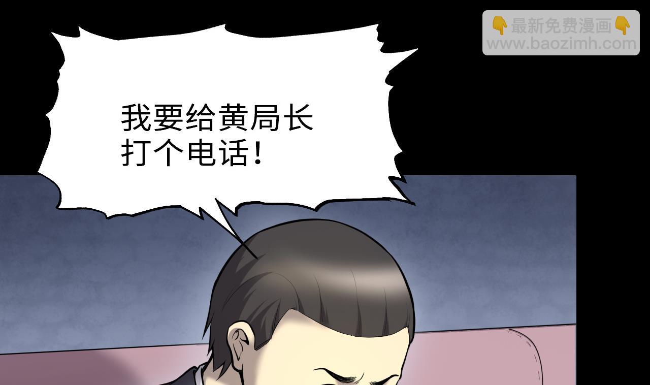 第397话 绝命局 5(1/2)-第395话