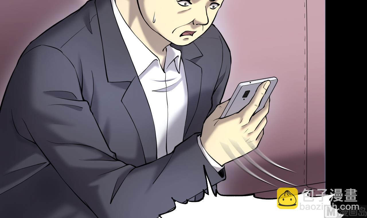 第397话 绝命局 5(1/2)-第395话