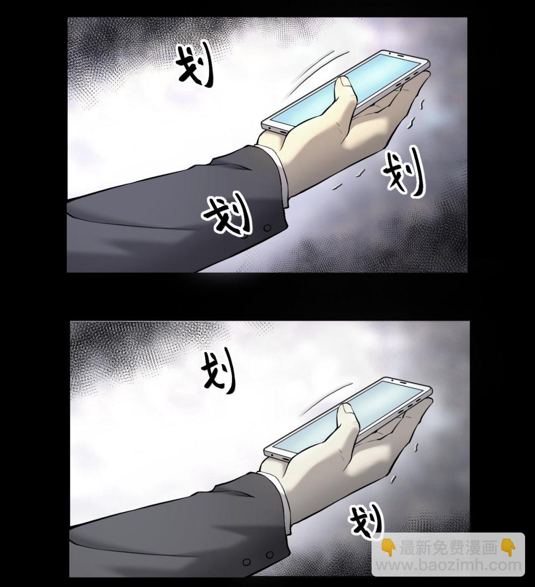 第397话 绝命局 5(1/2)-第395话