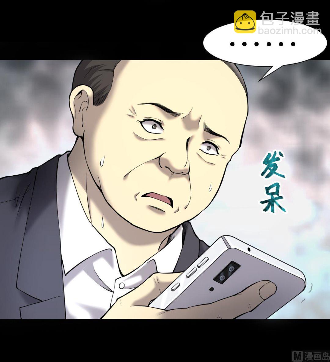 第397话 绝命局 5(1/2)-第395话