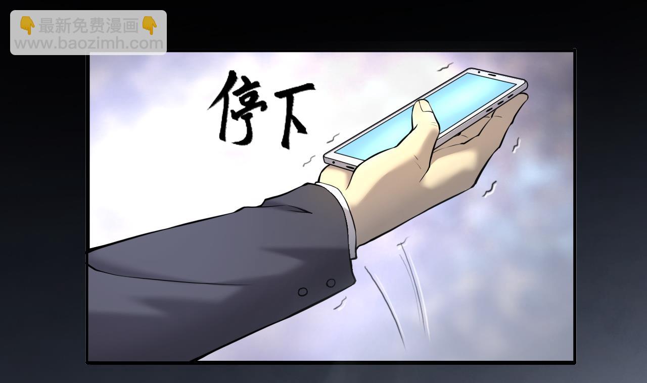 第397话 绝命局 5(1/2)-第395话